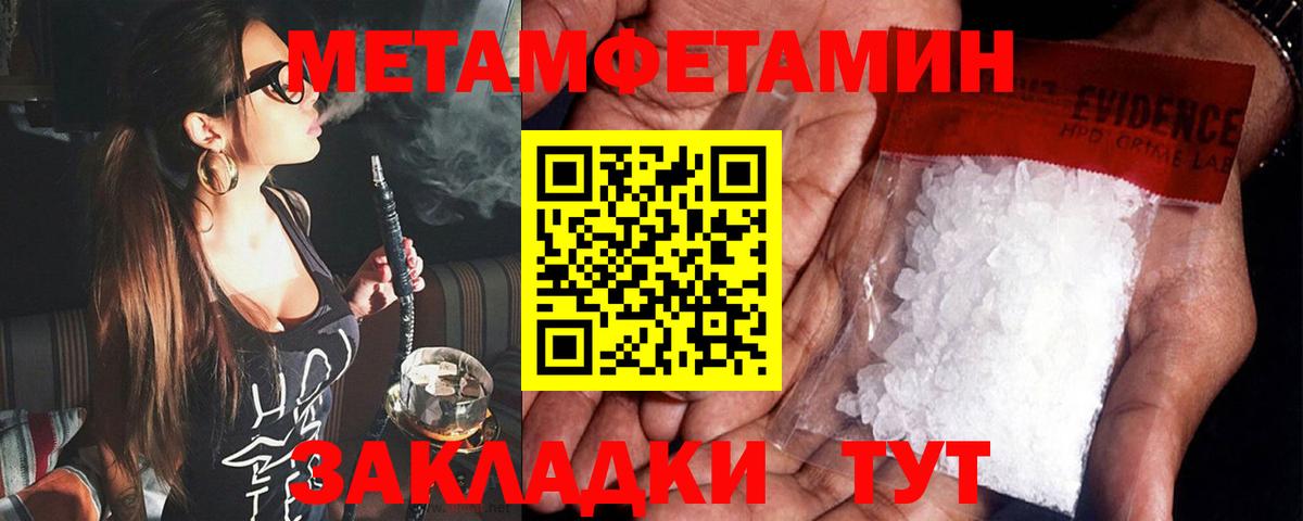 АМФЕТАМИН Premium Удомля