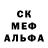 Меф мука Deonna K