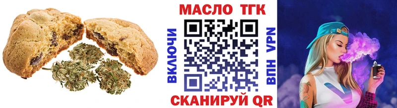 hydra зеркало  где купить наркотик  Удомля  Печенье с ТГК конопля 