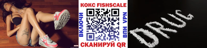КОКАИН 99%  Удомля 