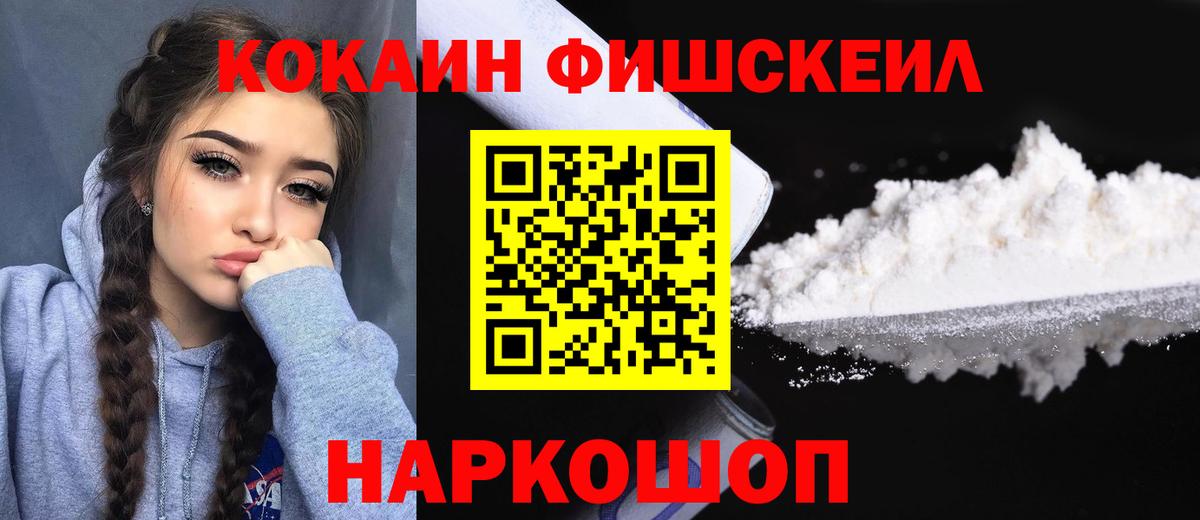 Удомля  даркнет сайт  Вход с VPN  КОКАИН Колумбийский  Кокаин 99% 