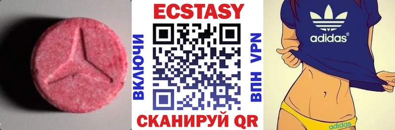 Ecstasy 300 mg  Удомля 