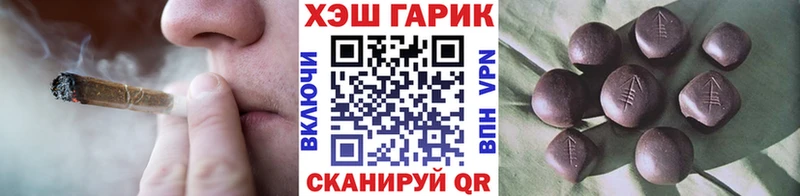 продажа наркотиков Удомля ГАШИШ убойный