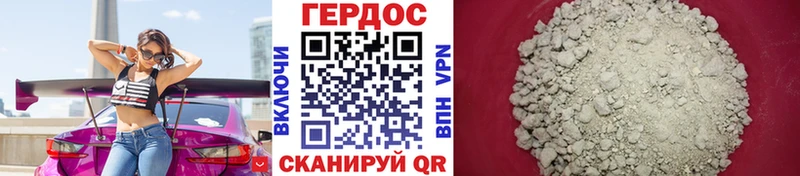 ГЕРОИН Афган наркошоп Удомля