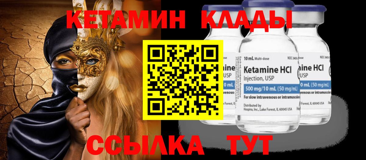 ГАШИШ  МЕФ кристаллы  Вейп ТГК  НБОМе  Удомля  Гашиш  Конопля  Cocaine  Наркошоп  Вход с VPN 
