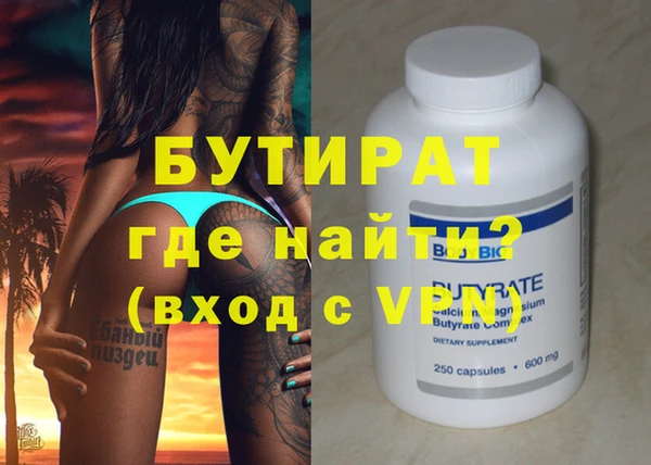 бошки Алзамай