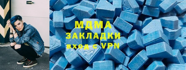 марки nbome Алексеевка