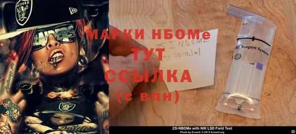 бошки Алзамай