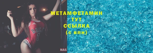 марки nbome Алексеевка
