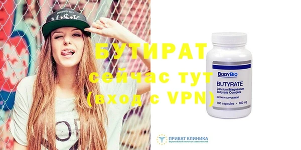 бошки Алзамай