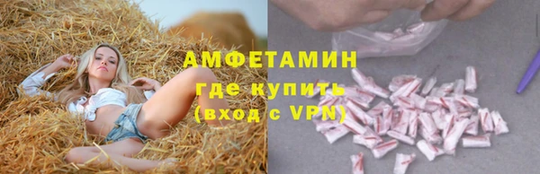 марки nbome Алексеевка