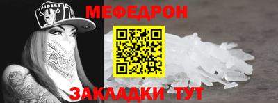 героин Краснокаменск