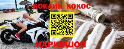 героин Краснокаменск