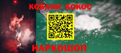 героин Краснокаменск