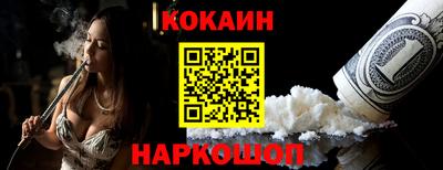героин Краснокаменск