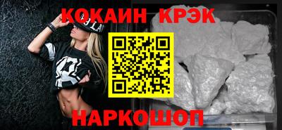 героин Краснокаменск
