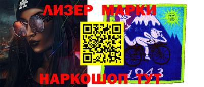 героин Краснокаменск