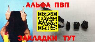 героин Краснокаменск