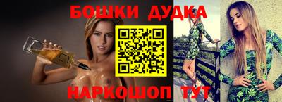 мефедрон мука Краснознаменск