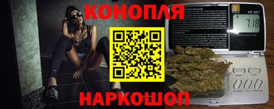 героин Краснокаменск