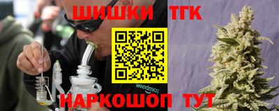 героин Краснокаменск