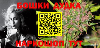 мефедрон мука Краснознаменск
