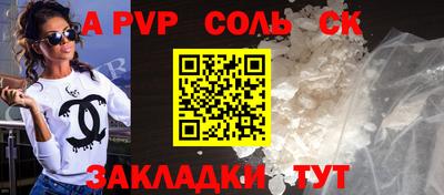 мефедрон мука Краснознаменск