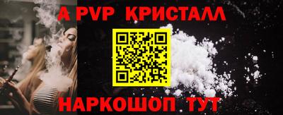 мефедрон мука Краснознаменск