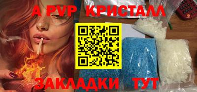 героин Краснокаменск