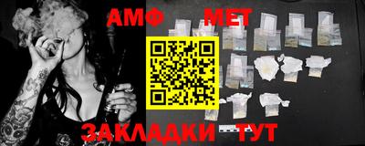мефедрон мука Краснознаменск