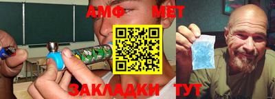 мефедрон мука Краснознаменск