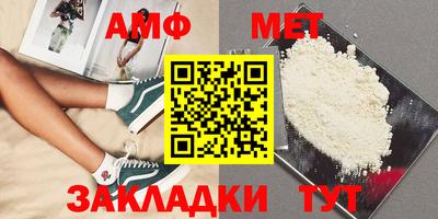 мефедрон мука Краснознаменск