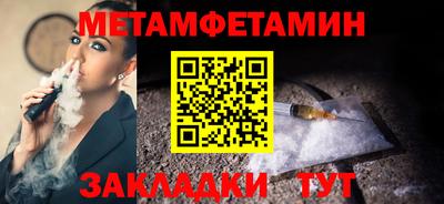 мефедрон мука Краснознаменск