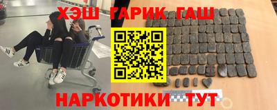 мефедрон мука Краснознаменск