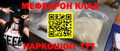 героин Краснокаменск