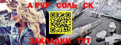 PSILOCYBIN Пугачёв