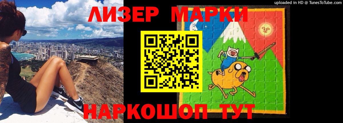 ЛСД экстази ecstasy  LSD-25 экстази ecstasy  Вход с VPN  LSD-25 экстази  Удомля 