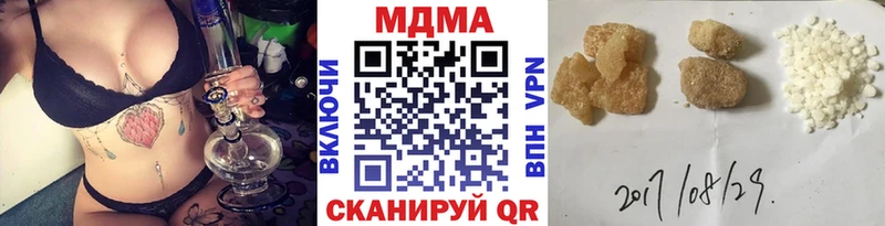 МДМА кристаллы  Удомля 