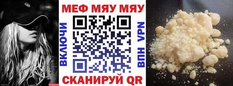 купить  сайты  Удомля  Мефедрон 4 MMC 