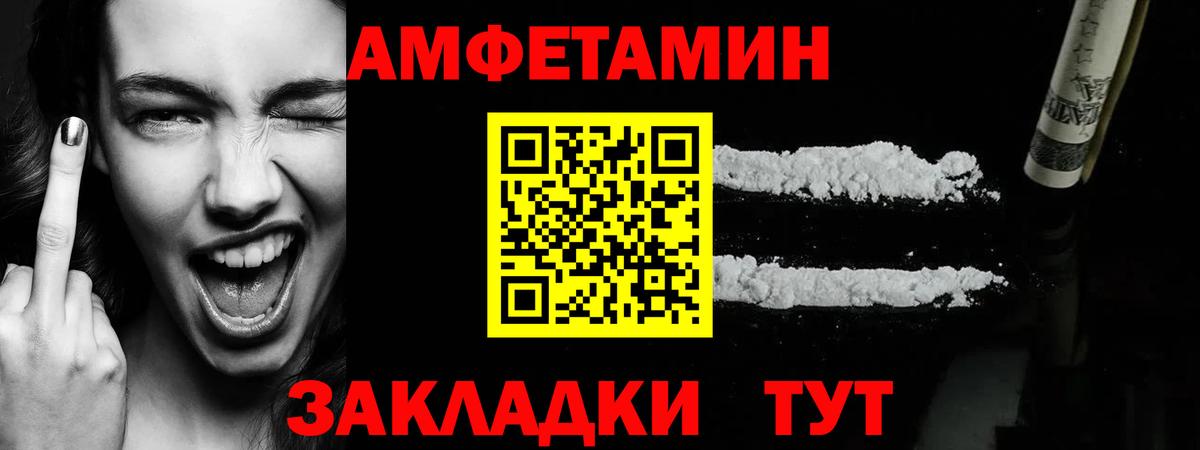 Удомля  Первитин мет  Первитин мет  Вход с VPN 