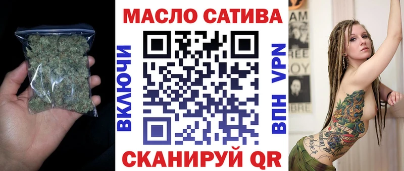 Дистиллят ТГК гашишное масло  Удомля 
