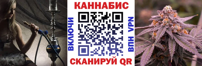 Конопля Bruce Banner Удомля