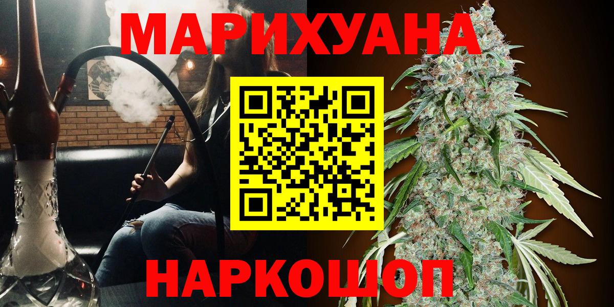 Каннабис сатива Удомля
