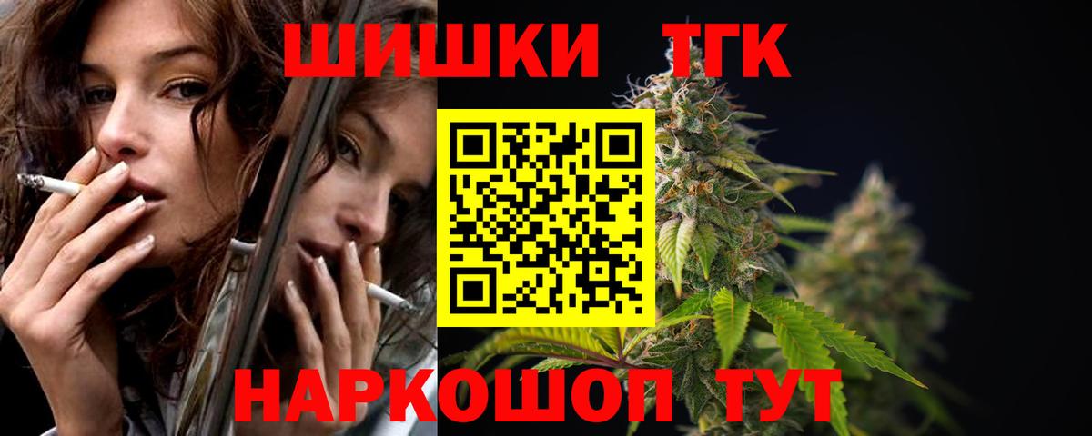 МАРИХУАНА SATIVA & INDICA  Марихуана MAZAR  Бошки марихуана планчик  Вход с VPN  Марихуана SATIVA & INDICA  Удомля 